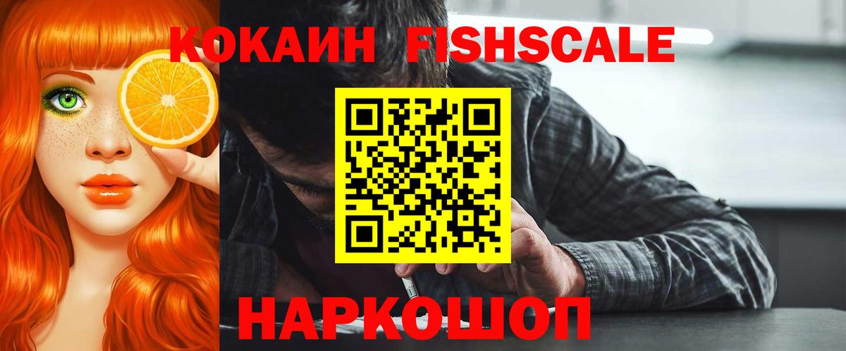 Елабуга  КОКАИН Перу  купить наркоту  Вход с VPN 