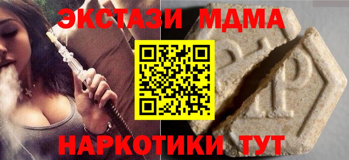 Экстази Дубай Елабуга