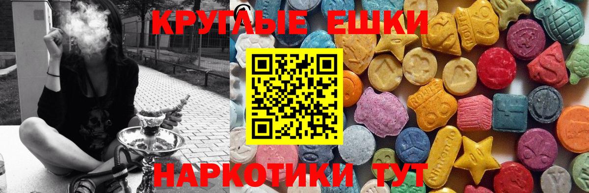 Ecstasy 300 mg  Ecstasy 280 MDMA  Елабуга  Вход с VPN 