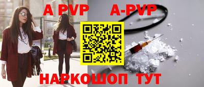 Альфа ПВП Краснодар