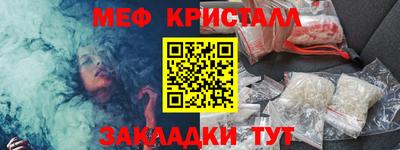 герыч Краснокаменск