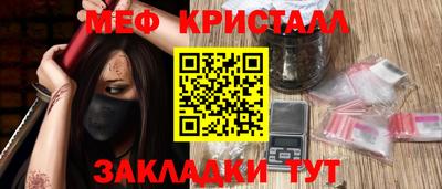стаф Краснознаменск