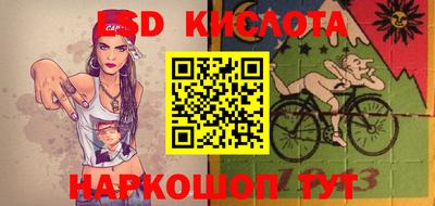 стаф Краснознаменск