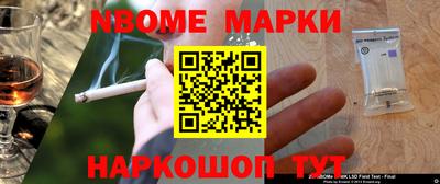 Альфа ПВП Краснодар