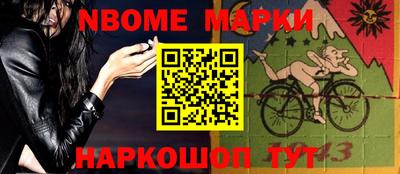 стаф Краснознаменск