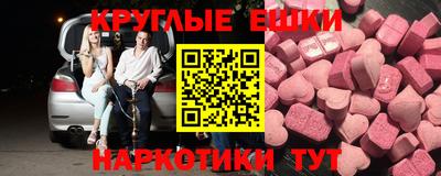 стаф Краснознаменск
