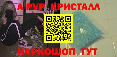 герыч Краснокаменск