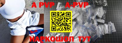 Альфа ПВП Краснодар