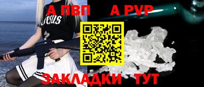 стаф Краснознаменск