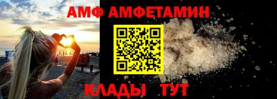 Альфа ПВП Краснодар