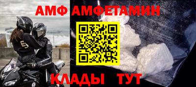 Альфа ПВП Краснодар