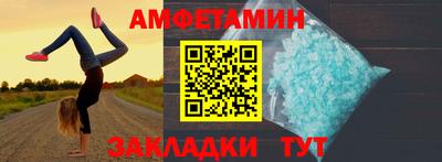 Альфа ПВП Краснодар