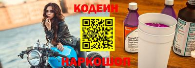 герыч Краснокаменск