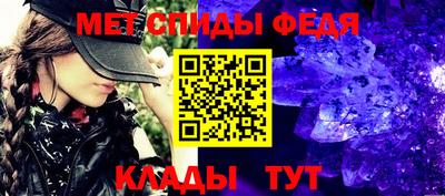 Альфа ПВП Краснодар