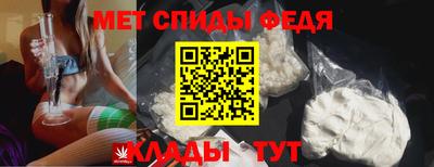 герыч Краснокаменск