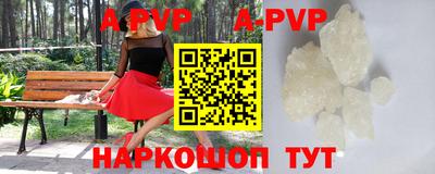 герыч Краснокаменск