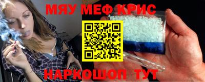 герыч Краснокаменск