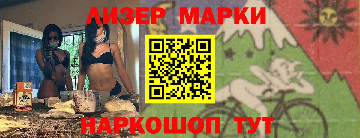 Елабуга  Alpha-PVP СОЛЬ кристаллы  КЕТАМИН  Марихуана  Вход с VPN  Кокаин  Мефедрон   Амфетамин  