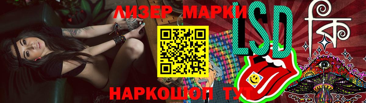 LSD-25 экстази кислота Елабуга