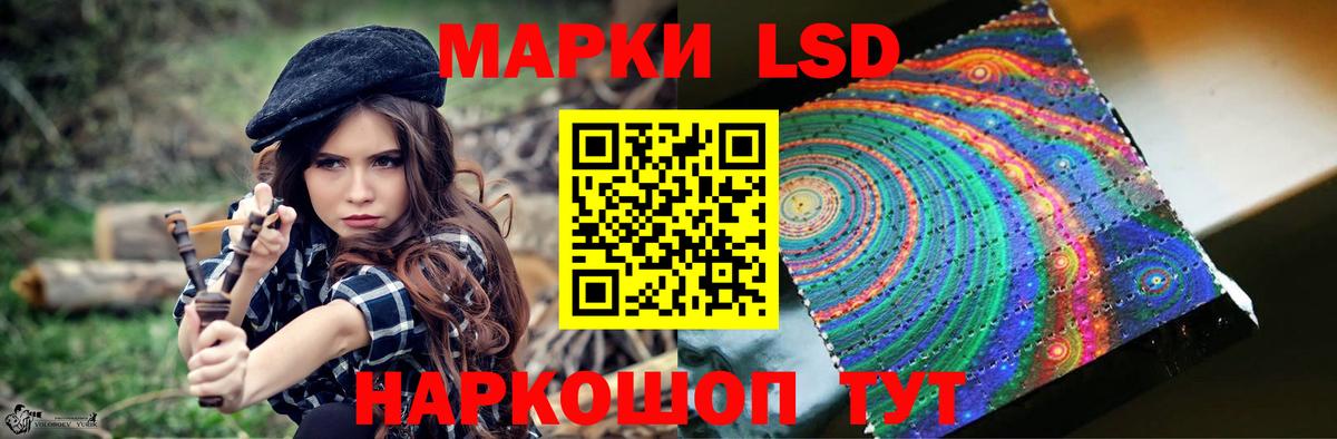 Лсд 25 экстази кислота  ЛСД экстази ecstasy  Вход с VPN  Елабуга 