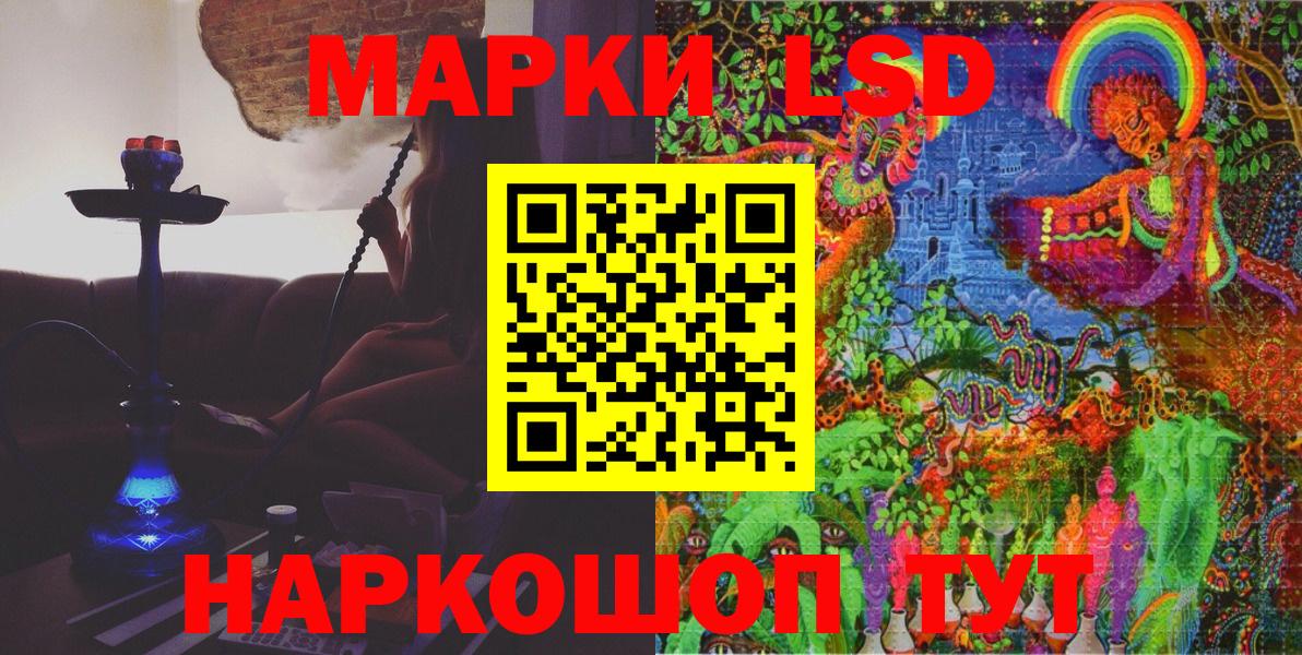 Марки N-bome  Вход с VPN  Елабуга  Марки 25I-NBOMe 1,8мг 
