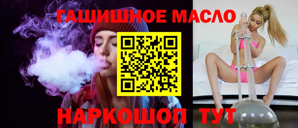 ТГК жижа Елабуга