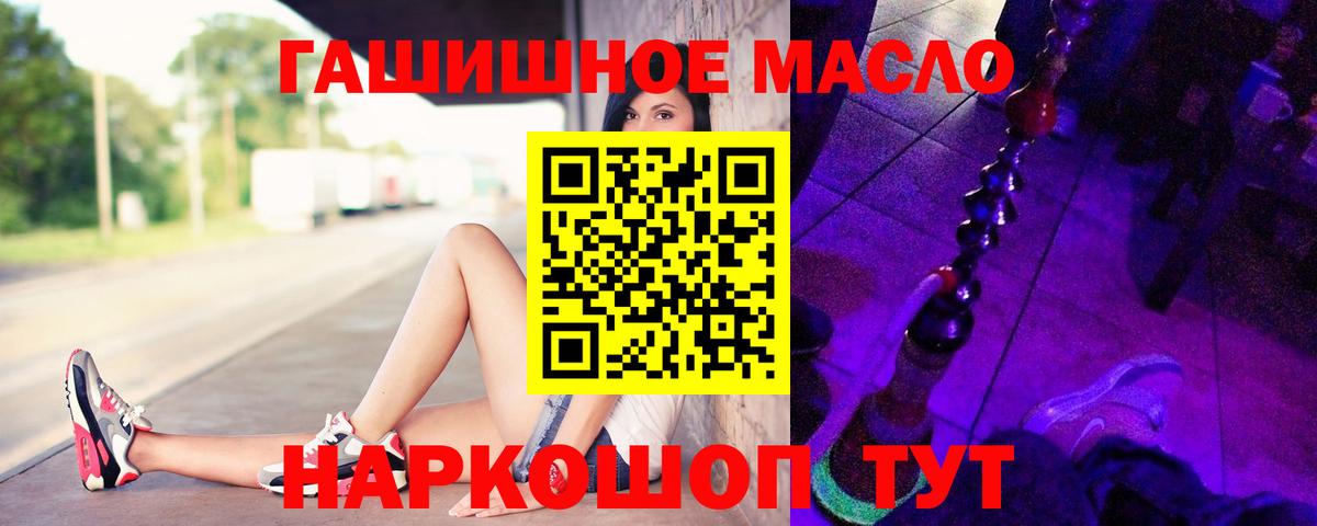 Елабуга  Дистиллят ТГК вейп  Вход с VPN 