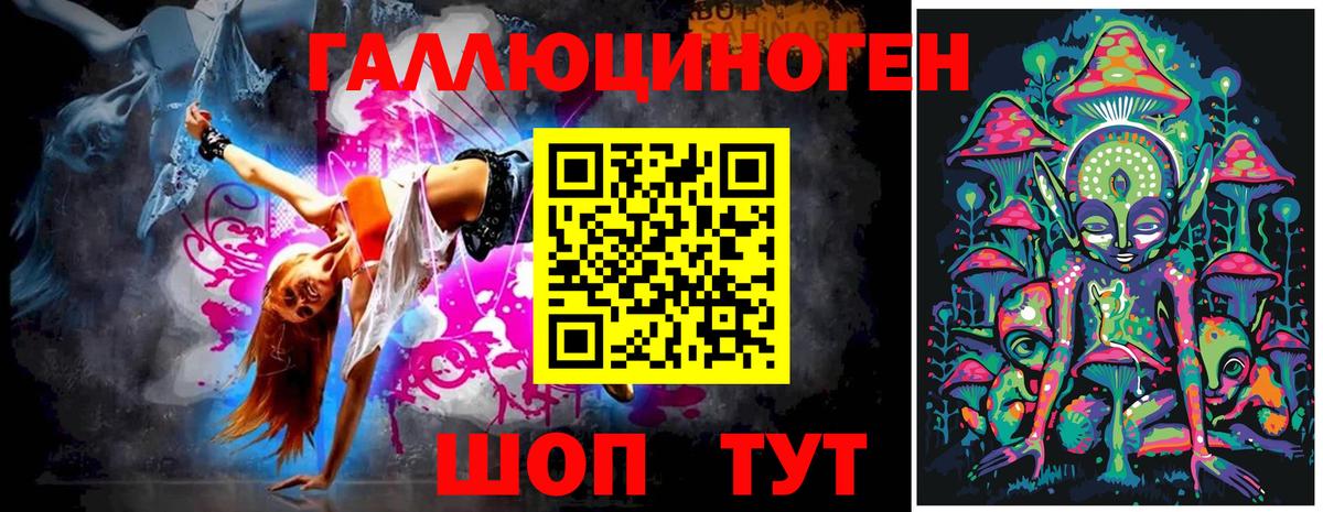 Псилоцибиновые грибы GOLDEN TEACHER Елабуга